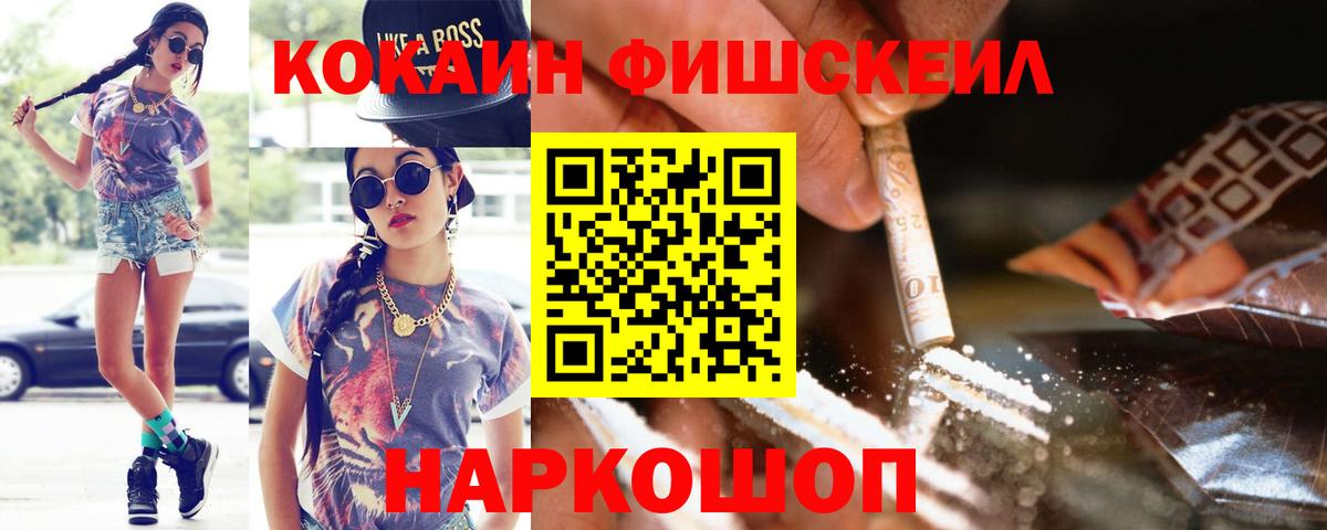 МЕТАМФЕТАМИН  ГАШИШ  Каннабис  Новозыбков  Вход с VPN  Меф кристаллы  ГАШИШ 