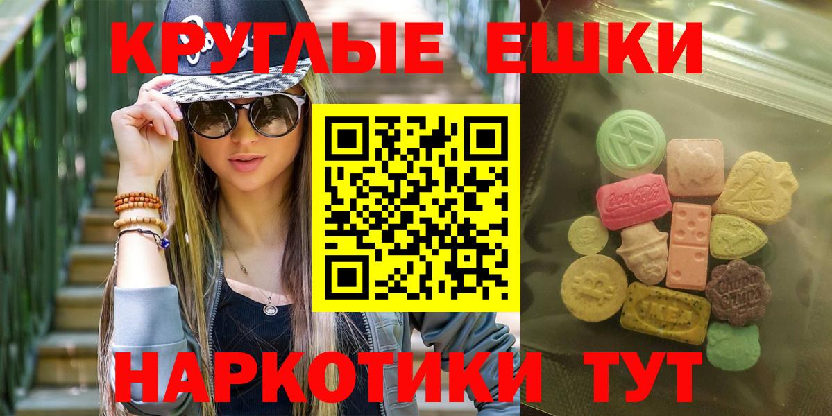 Экстази бентли Новозыбков