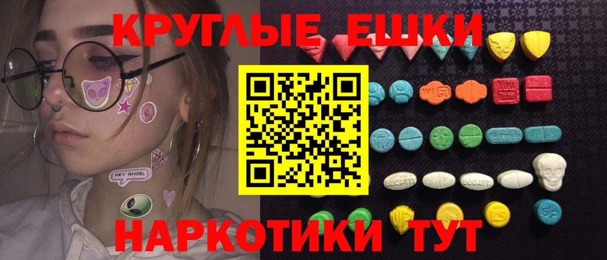 Новозыбков  Экстази  Вход с VPN  Экстази MDMA  Экстази бентли 