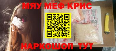 каннабис Рязань