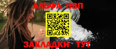 метамфетамин Рыбинск