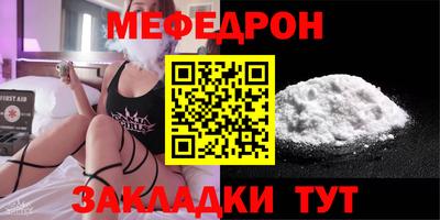 метамфетамин Рузаевка
