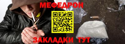метамфетамин Рыбинск