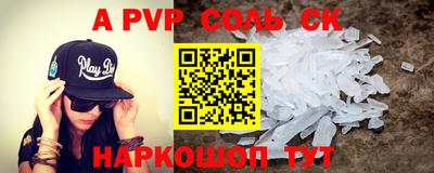 метамфетамин Рыбинск