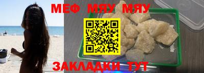 каннабис Рязань