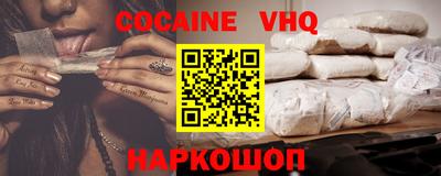 метамфетамин Рыбинск
