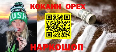 каннабис Рязань