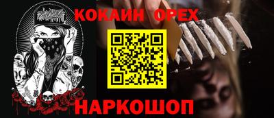 метамфетамин Рузаевка