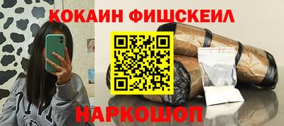 метамфетамин Рыбинск
