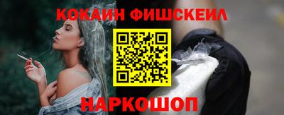гидра Свободный