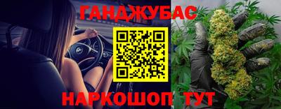 каннабис Рязань