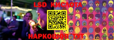 каннабис Рязань