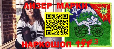 метамфетамин Рузаевка