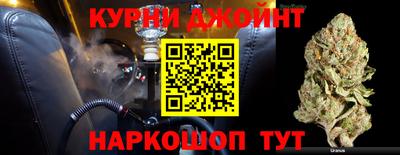 каннабис Рязань