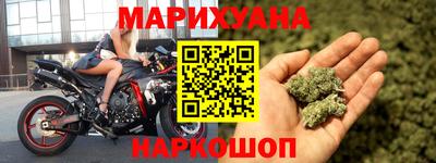каннабис Рязань