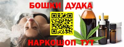 метамфетамин Рыбинск
