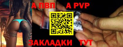 метамфетамин Рузаевка