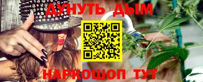 метамфетамин Рузаевка