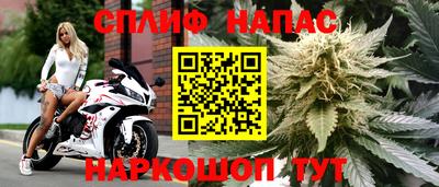 метамфетамин Рузаевка