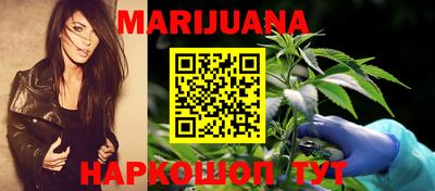каннабис Рязань