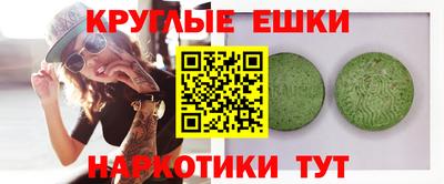 метамфетамин Рыбинск