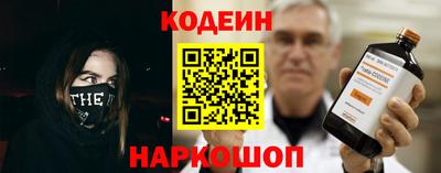 марки nbome Сланцы