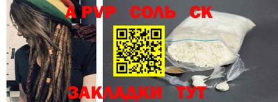 метамфетамин Рыбинск