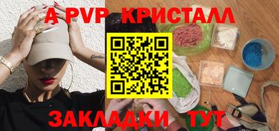 метамфетамин Рузаевка