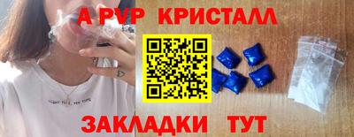 метамфетамин Рыбинск