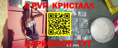 метамфетамин Рузаевка