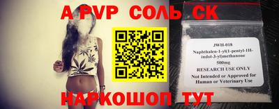 метамфетамин Рузаевка