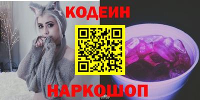 мяу мяу мука Северобайкальск