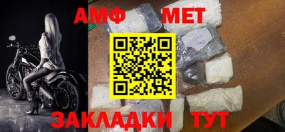 метамфетамин Рыбинск