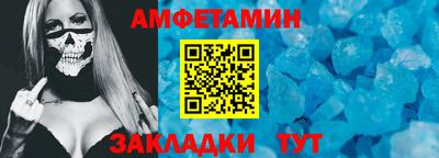 стафф Славгород