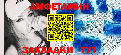 метамфетамин Рузаевка