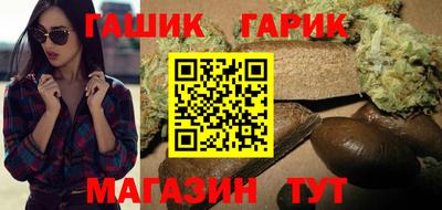 метамфетамин Рыбинск