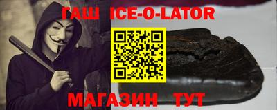 метамфетамин Рузаевка