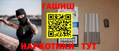 метамфетамин Рыбинск
