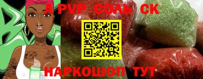 каннабис Рязань