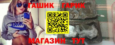 метамфетамин Рыбинск