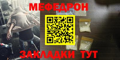 метамфетамин Рыбинск