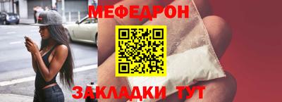 метамфетамин Рузаевка