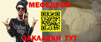 метамфетамин Рузаевка