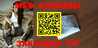 метамфетамин Рыбинск
