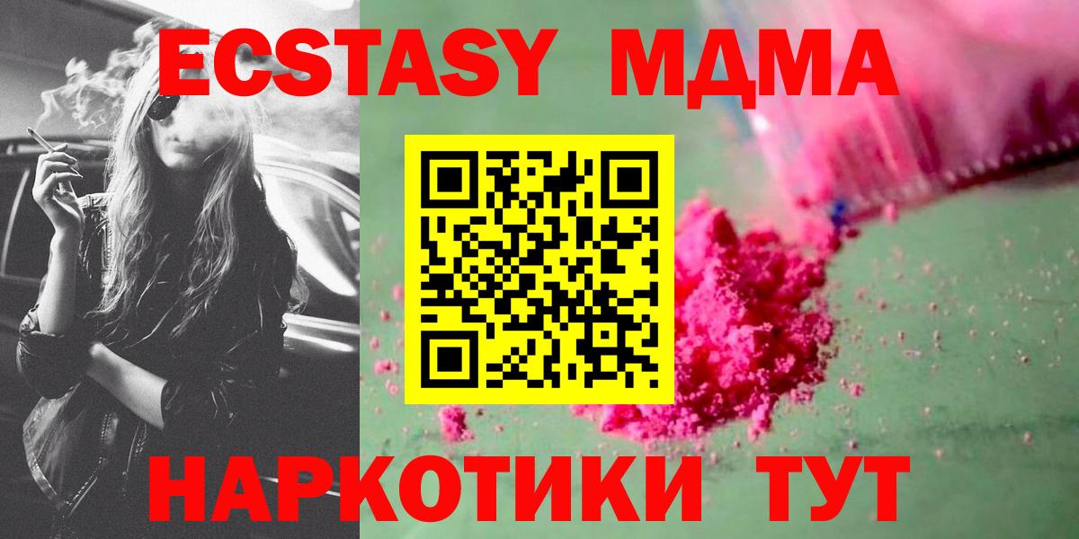ГАШ Новозыбков