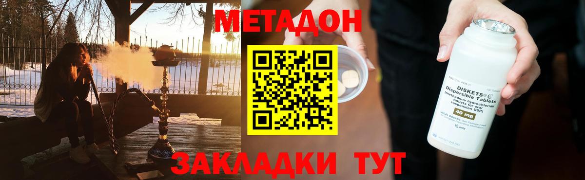 Новозыбков  blacksprut онион  Вход с VPN  Метадон VHQ 