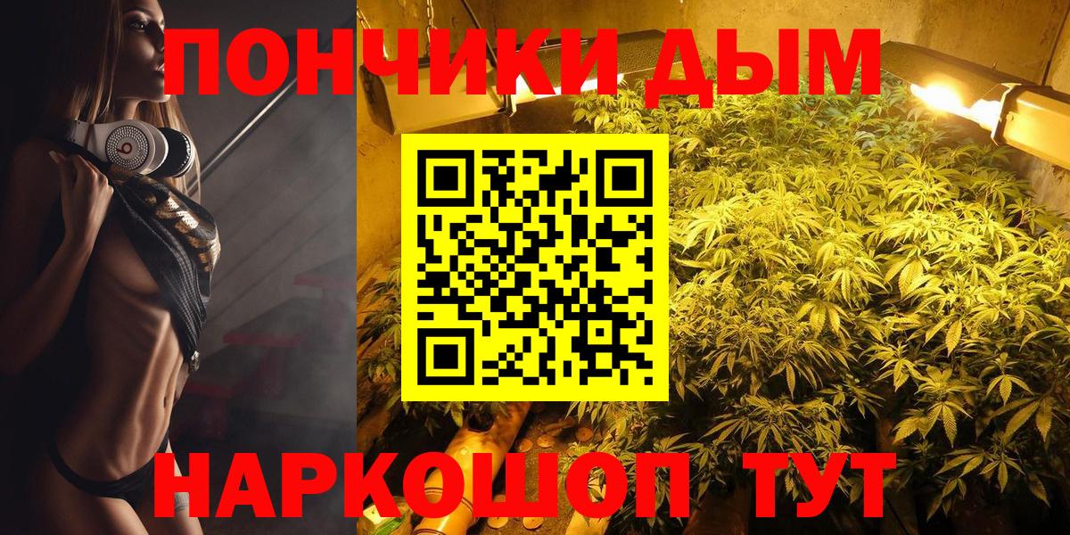 Бошки Шишки ГИДРОПОН  Бошки марихуана VHQ  Каннабис AK-47  Вход с VPN  Каннабис LSD WEED  Новозыбков 